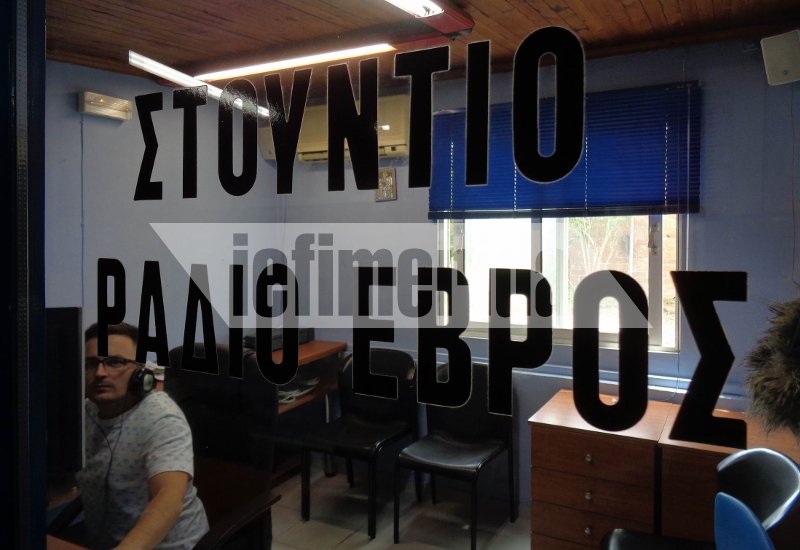 Οι «ακρίτες της ενημέρωσης» στην Ορεστιάδα – Ανταγωνίζονται τα… τουρκικά μέσα ενημέρωσης [εικόνες] | iefimerida.gr 0