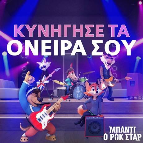 Νέες ταινίες: Ο απολαυστικότερος Ντεπαρντιέ των τελευταίων ετών [κριτική & τρέιλερ]  | iefimerida.gr 10