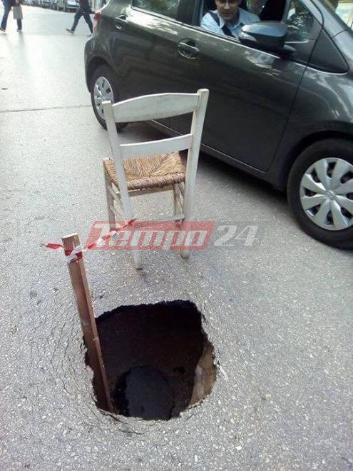 Πάτρα: Ανοιξε τρύπα βάθους δύο μέτρων σε δρόμο -Η επική σήμανση που μπήκε! [εικόνες] | iefimerida.gr 2