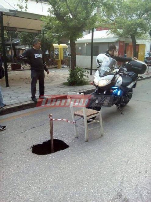 Πάτρα: Ανοιξε τρύπα βάθους δύο μέτρων σε δρόμο -Η επική σήμανση που μπήκε! [εικόνες] | iefimerida.gr 1