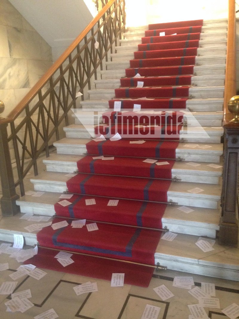 Εισβολή του Ρουβίκωνα στο δημαρχείο της Αθήνας [εικόνες] | iefimerida.gr 2