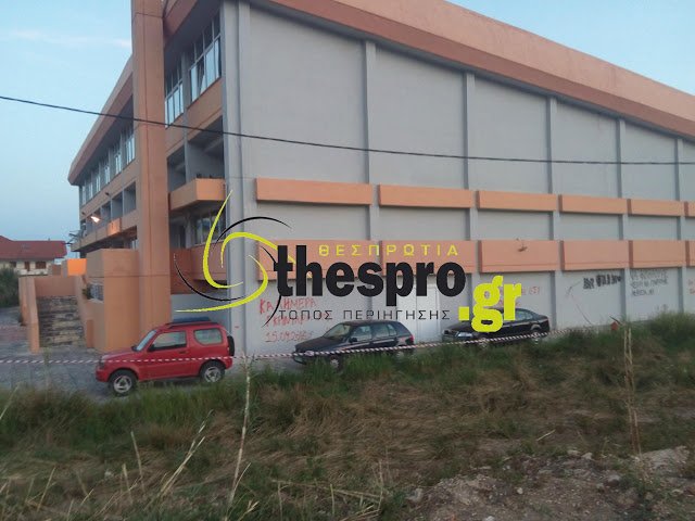 Αγριο έγκλημα στην Ηγουμενίτσα: Πυροσβέστης δολοφόνησε 49χρονο γιατί ήταν στο αυτοκίνητο με τη σύζυγό του [εικόνα] | iefimerida.gr 0