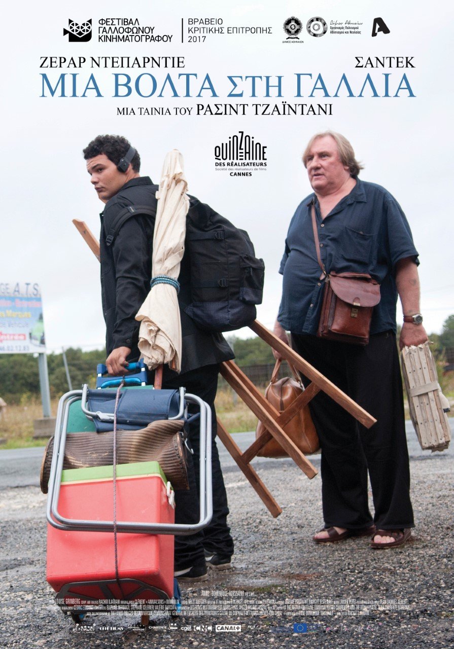 Νέες ταινίες: Ο απολαυστικότερος Ντεπαρντιέ των τελευταίων ετών [κριτική & τρέιλερ]  | iefimerida.gr 4