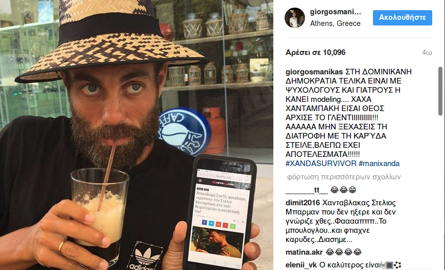 Survivor: Η μεγάλη αποκάλυψη του Μανίκα για τον Χανταμπάκη και τον... ψυχολόγο του | iefimerida.gr 0