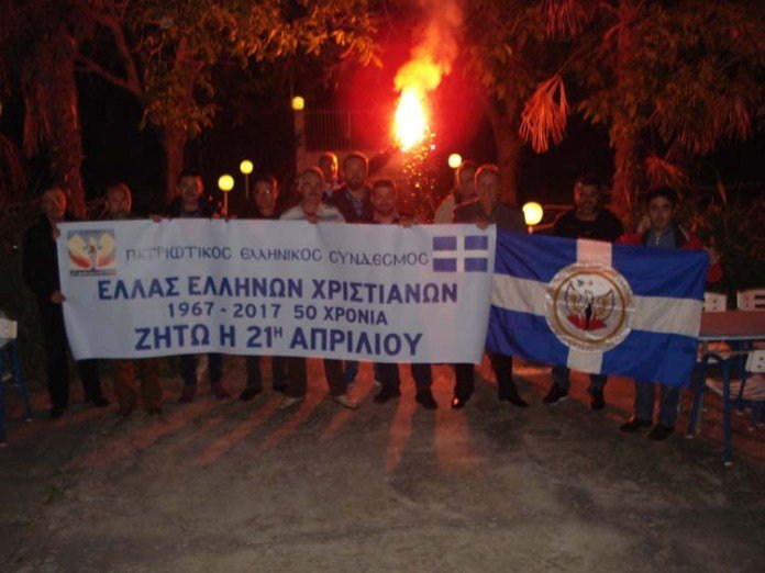 Νοσταλγοί της χούντας γιόρτασαν την επέτειο της 21ης Απριλίου στη Λάρισα με χορούς και καπνογόνα [εικόνες] | iefimerida.gr 1