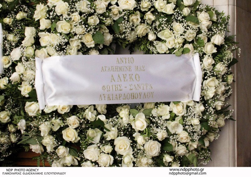 Η τέως βασίλισσα Σοφία στην κηδεία του εφοπλιστή Αλέξανδρου Γουλανδρή [εικόνες] | iefimerida.gr 0