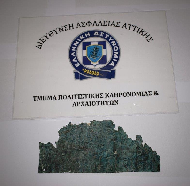 Συνελήφθη 46χρονος αρχαιοκάπηλος -Πουλούσε 1 εκατ. ευρώ ειδώλιο  του 2.800 π.Χ. [εικόνες] | iefimerida.gr 1