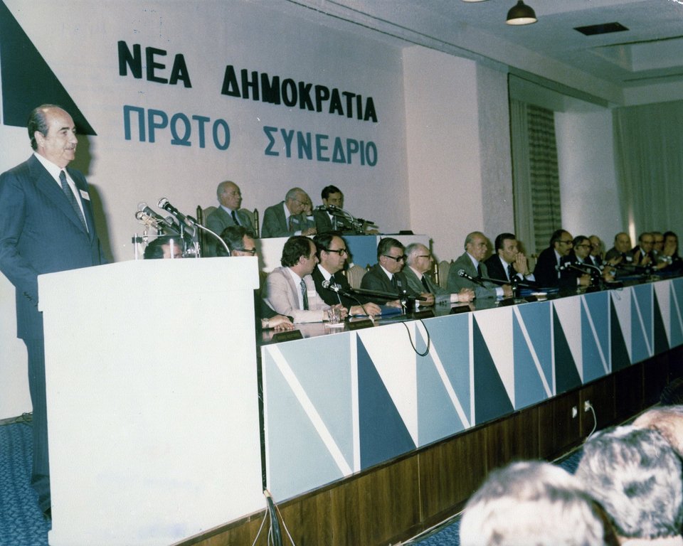 Εφυγε από τη ζωή ο Κωνσταντίνος Μητσοτάκης | iefimerida.gr 2