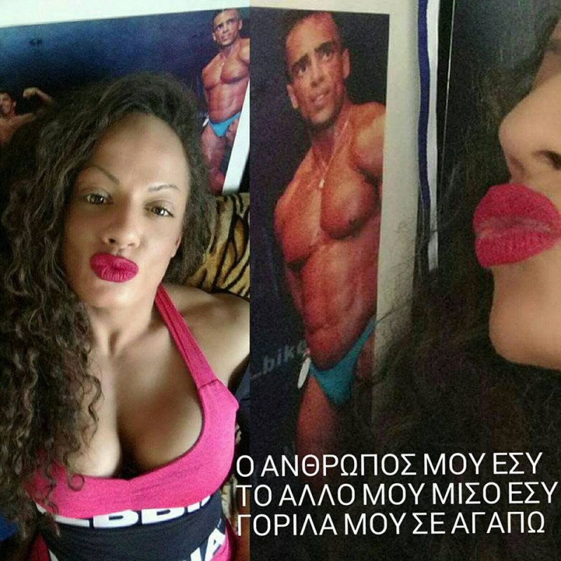 Το «αντίο» της συντρόφου του Βασίλη Γρίβα: «Είσαι το άλλο μου μισό γορίλα μου, μερέντα μου...» [εικόνες & βίντεο] | iefimerida.gr 1