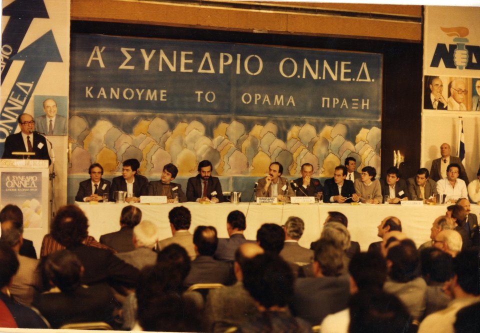 Κωνσταντίνος Μητσοτάκης: Η πολιτική του πορεία βήμα-βήμα, όλοι οι μεγάλοι σταθμοί [εικόνες] | iefimerida.gr 4