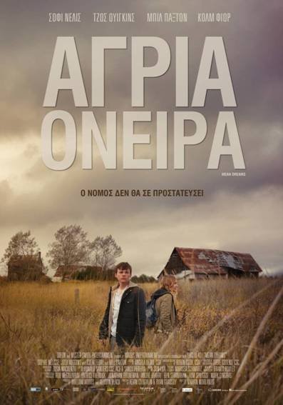 Νέες ταινίες: Το «Δίχτυ» του Κιμ Κι-Ντουκ και τα κόμικς της Μαρβέλ ξεχωρίζουν [κριτική & τρέιλερ]  | iefimerida.gr 3