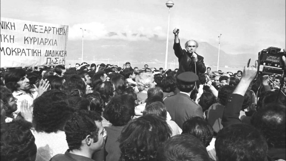 Κωνσταντίνος Μητσοτάκης και Ανδρέας: Οι αιώνιοι αντίπαλοι -Μια άλλη ματιά στην εποχή του μνημονίου [εικόνες] | iefimerida.gr 10