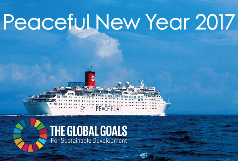 Στον Πειραιά το πλοίο της Ειρήνης -Μεταφέρει επιζώντες της Χιροσίμα [εικόνες] | iefimerida.gr 1