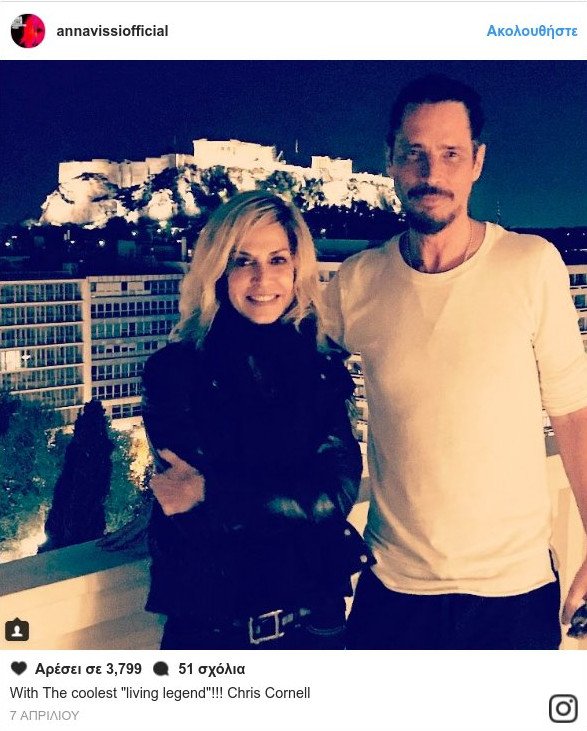 Ο Κρις Κορνέλ με την κουμπάρα του Αννα Βίσση, έναν μήνα πριν τον αιφνίδιο θάνατό του [εικόνα] | iefimerida.gr 3