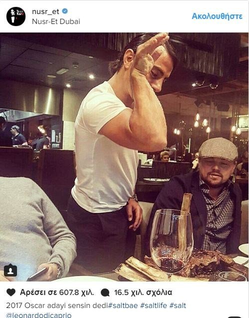 Ποιος είναι ο Τούρκος κρεοπώλης που τάισε το Survivor -Η κίνησή του που τον έκανε viral και την κάνουν όλοι οι σταρ [εικόνες] | iefimerida.gr 0