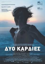 Νέες ταινίες: Το «Δίχτυ» του Κιμ Κι-Ντουκ και τα κόμικς της Μαρβέλ ξεχωρίζουν [κριτική & τρέιλερ]  | iefimerida.gr 8