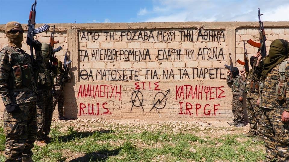 Ελληνες αναρχικοί πολεμούν τζιχαντιστές στο δυτικό Κουρδιστάν [εικόνες & βίντεο] | iefimerida.gr 0