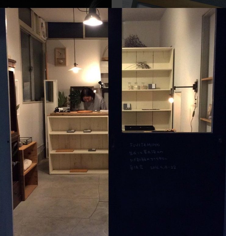 Νέα μόδα: Κοσμήματα από... βελονάκι! [εικόνες] | iefimerida.gr 3