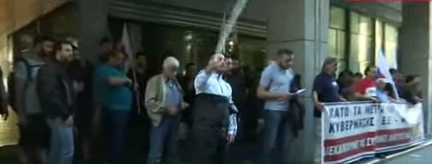 Κατάληψη στο υπουργείο Οικονομικών από το ΠΑΜΕ -Κρέμασαν γιγάντιο πανό  [εικόνες & βίντεο] | iefimerida.gr 3