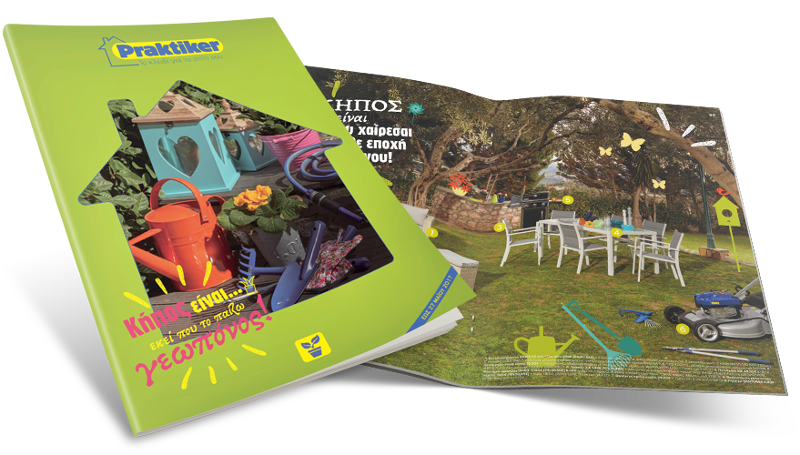 Ό,τι κι αν σημαίνει για σένα κήπος θα το βρεις στα Praktiker | iefimerida.gr 4