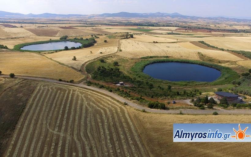 Εκπληκτικό! Οι δίδυμες λίμνες στον Αλμυρό Βόλου που προήλθαν από... πτώση μετεωρίτη! [εικόνες & βίντεο] | iefimerida.gr 1