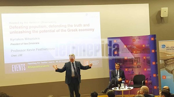 Στο LSE o Kυριάκος Μητσοτάκης: «Ο ΣΥΡΙΖΑ συνώνυμο του λαϊκισμού» [αποκλειστικές εικόνες] | iefimerida.gr 2