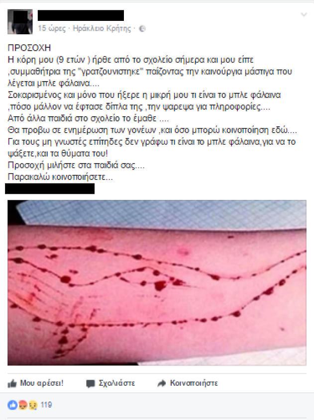 Νέο κρούσμα «Μπλε Φάλαινας», στην Κρήτη -«9χρονη συμμαθήτρια της κόρης μου γρατζουνίστηκε» | iefimerida.gr 0