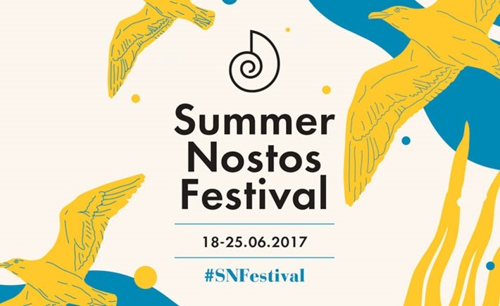 Συναρπαστικό Φεστιβάλ στο Κέντρο Πολιτισμού -Με Charlotte Rampling, Monika, Πορτοκάλογλου [πρόγραμμα]  | iefimerida.gr 3