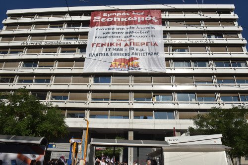 Κατάληψη στο υπουργείο Οικονομικών από το ΠΑΜΕ -Κρέμασαν γιγάντιο πανό  [εικόνες & βίντεο] | iefimerida.gr 2