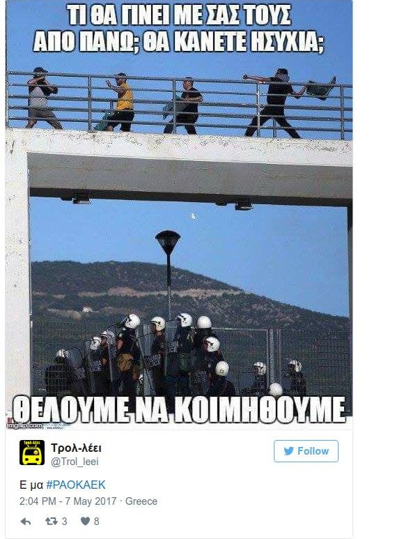Επικά σχόλια στο Τwitter για τον επεισοδιακό τελικό ΠΑΟΚ-ΑΕΚ | iefimerida.gr 3