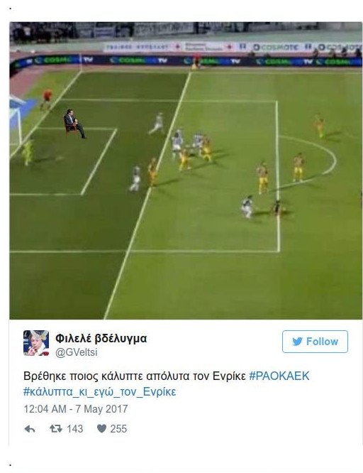 Επικά σχόλια στο Τwitter για τον επεισοδιακό τελικό ΠΑΟΚ-ΑΕΚ | iefimerida.gr 9