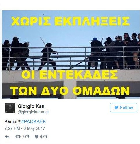 Επικά σχόλια στο Τwitter για τον επεισοδιακό τελικό ΠΑΟΚ-ΑΕΚ | iefimerida.gr 1