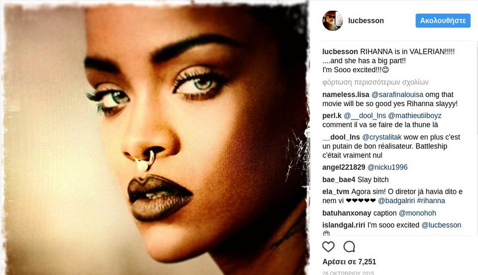 Η Ριάνα είναι η νεα μούσα του Λικ Μπεσόν: Καθόλου απόμακρη -Σαν πυλός [τρέιλερ]  | iefimerida.gr 0