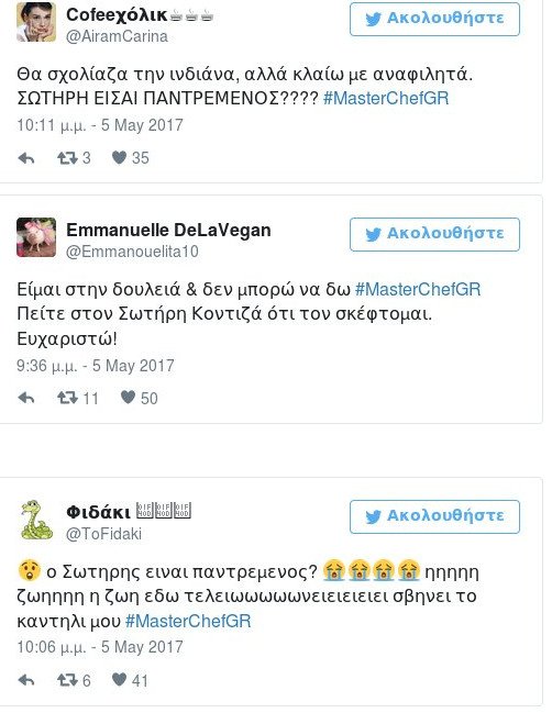 Σωτήρης Κοντιζάς, ο Ελληνο-ιάπωνας σεφ που σπάει καρδιές στο Master Chef [εικόνες] | iefimerida.gr 6