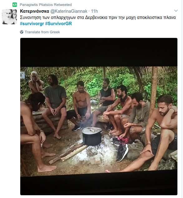 Κλάμα: Ετσι έζησε το Τwitter την ελληνοτουρκική μάχη -«Ντάνος ο Τουρκοφάγος» [εικόνες] | iefimerida.gr 0