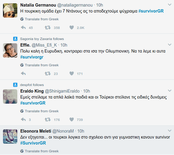 Κλάμα: Ετσι έζησε το Τwitter την ελληνοτουρκική μάχη -«Ντάνος ο Τουρκοφάγος» [εικόνες] | iefimerida.gr 11