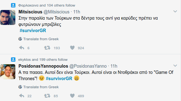 Κλάμα: Ετσι έζησε το Τwitter την ελληνοτουρκική μάχη -«Ντάνος ο Τουρκοφάγος» [εικόνες] | iefimerida.gr 13