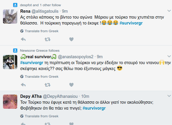 Κλάμα: Ετσι έζησε το Τwitter την ελληνοτουρκική μάχη -«Ντάνος ο Τουρκοφάγος» [εικόνες] | iefimerida.gr 14