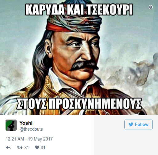Κλάμα: Ετσι έζησε το Τwitter την ελληνοτουρκική μάχη -«Ντάνος ο Τουρκοφάγος» [εικόνες] | iefimerida.gr 18