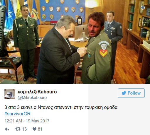 Κλάμα: Ετσι έζησε το Τwitter την ελληνοτουρκική μάχη -«Ντάνος ο Τουρκοφάγος» [εικόνες] | iefimerida.gr 20