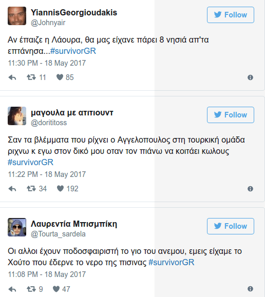 Κλάμα: Ετσι έζησε το Τwitter την ελληνοτουρκική μάχη -«Ντάνος ο Τουρκοφάγος» [εικόνες] | iefimerida.gr 21