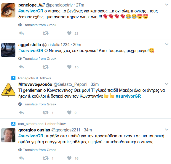 Κλάμα: Ετσι έζησε το Τwitter την ελληνοτουρκική μάχη -«Ντάνος ο Τουρκοφάγος» [εικόνες] | iefimerida.gr 4
