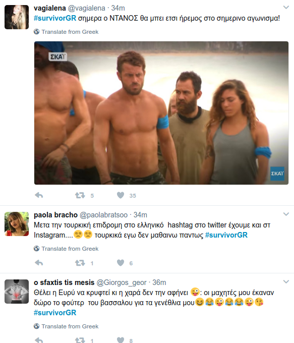 Κλάμα: Ετσι έζησε το Τwitter την ελληνοτουρκική μάχη -«Ντάνος ο Τουρκοφάγος» [εικόνες] | iefimerida.gr 6