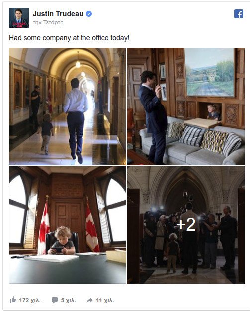 Ο Τριντό πήγε στη δουλειά με τον... γιο του -«Ελιωσε» το διαδίκτυο [εικόνες] | iefimerida.gr 5