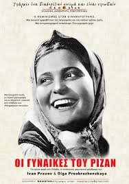 Νέες ταινίες: Μία εκθαμβωτική Αμαζόνα θέλει να σώσει τον κόσμο [κριτική & τρέιλερ]  | iefimerida.gr 6