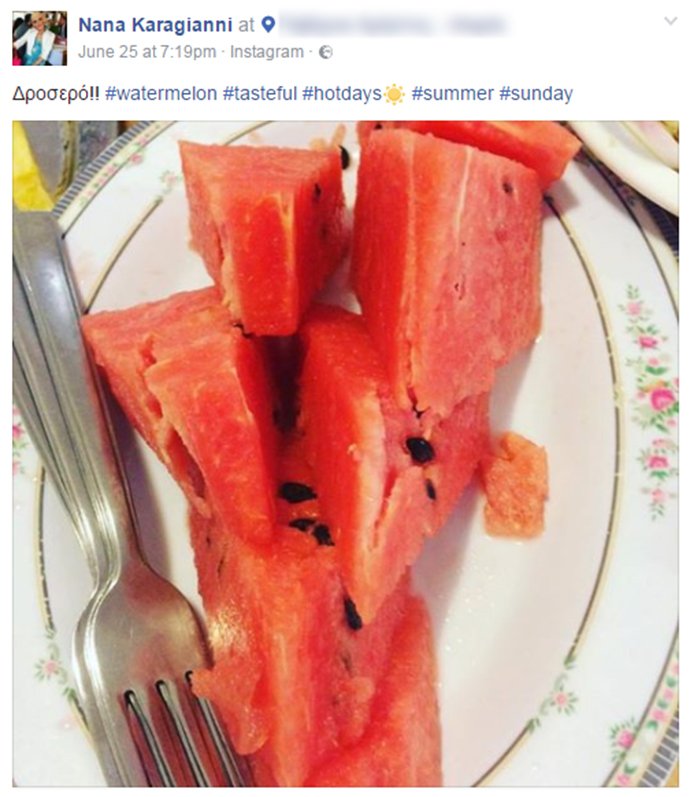 Οι τελευταίες αναρτήσεις της Νανάς Καραγιάννη στο Facebook -Ευδιάθετη και χαμογελαστή [εικόνες] | iefimerida.gr 3