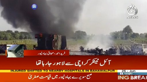 Τραγωδία: Κάηκαν ζωντανοί για λίγο πετρέλαιο -150 νεκροί στο Πακιστάν [εικόνες & βίντεο] | iefimerida.gr 1