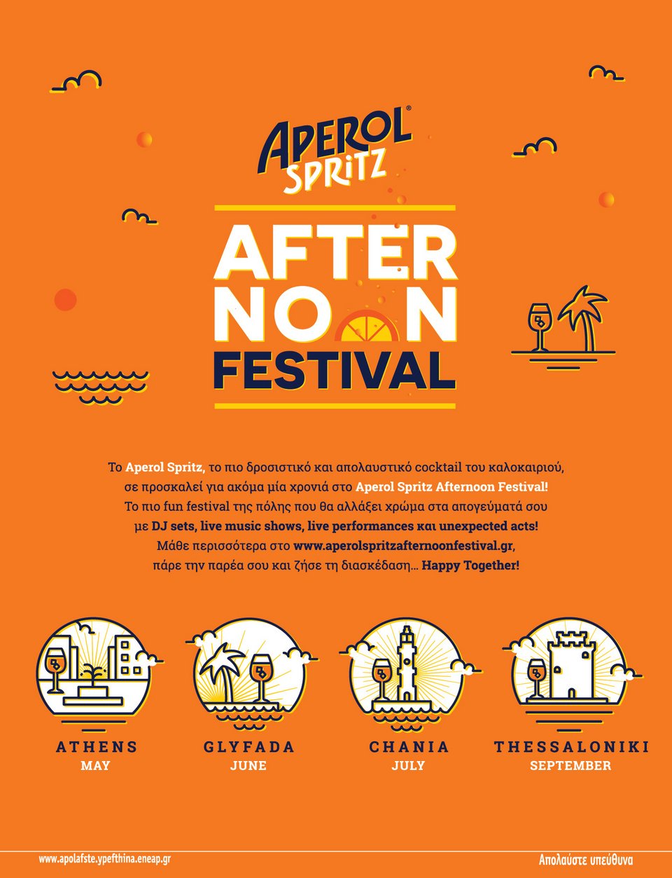 Το Aperol Spritz Afternoon Festival δίνει χρώμα στη Γλυφάδα! | iefimerida.gr 0