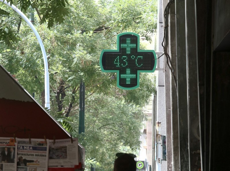 «Ψήθηκε» όλη η χώρα: 40άρια σε πολλές περιοχές, 47 βαθμοί στα Τρίκαλα! [εικόνες] | iefimerida.gr 4