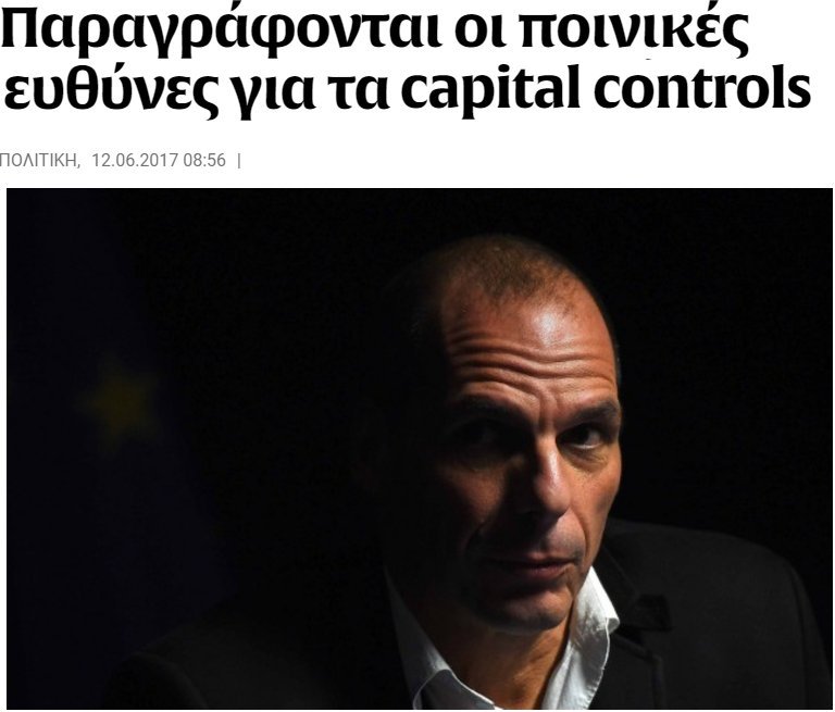 «Αγάπη μου, έκλεισα τις τράπεζες!» -Το Twitter «τα σπάει» με τα 2 χρόνια capital controls [εικόνες] | iefimerida.gr 8